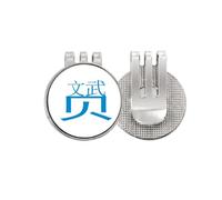 no/no Chinese Character Cool Talent Golf Ball Marker Hat Cap Clip Enamel Magnetic