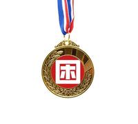 no/no Chinese Tired China Character Gold Award Winner Medal First Place Ribbon
