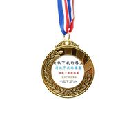 no/no chinese words shows your adration to some Gold Award Winner Medal First Place Ribbon