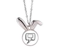 no/no Daily Language Chat Dialogue Understanding Rabbit Necklace Pendant Bunny Animal Jewelry Gift