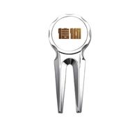 no/no Encouragement Wealth Faith Quality Value Golf Divot Tool Golf Ball Marker Repair Tool