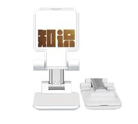no/no Encouragement Wealth Knowledge Quality Value Adjustable Cell Phone Stand Desk Foldable