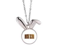 no/no Encouragement Wealth Success Quality Value Rabbit Necklace Pendant Bunny Animal Jewelry Gift