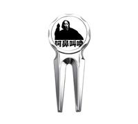 no/no hell s roar miserable Golf Divot Tool Golf Ball Marker Repair Tool