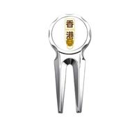 no/no Hong Kong Door Handle Art Deco Fashion Golf Divot Tool Golf Ball Marker Repair Tool