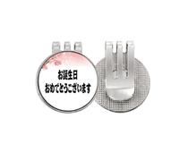 no/no Japanese Cherry Blossom Happy Birthday Golf Ball Marker Hat Cap Clip Enamel Magnetic