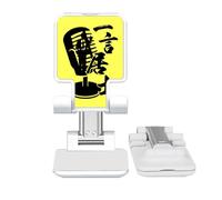 no/no japanese speech stage microph Adjustable Cell Phone Stand Desk Foldable