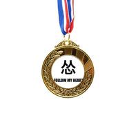 no/no Joking Follow My Heart Afraid Gold Award Winner Medal First Place Ribbon