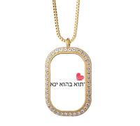 no/no Judaism Ethnicity Literal Script Text Necklace Pendant Diamond Crystal Golden Jewelry