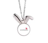 no/no Judaism Ethnicity Literal Script Text Rabbit Necklace Pendant Bunny Animal Jewelry Gift