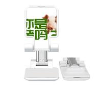 no/no Pigs Equivalent Human Beings. Adjustable Cell Phone Stand Desk Foldable
