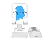 no/no South Korea Map Hello Honorifics Adjustable Cell Phone Stand Desk Foldable