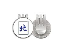 no/no Wind South Mahjong Tiles Pattern Golf Ball Marker Hat Cap Clip Enamel Magnetic