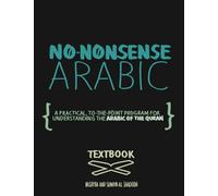No-Nonsense Arabic Textbook