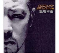 No Reason To Express Remix Ep