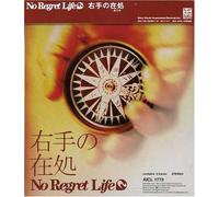 No Regret Life - Migiteno Arika