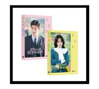 No Tail to Tell 오늘부터 인간입니다만 [SBS DRAMA] SCRIPT BOOK [2 Ver. Set]