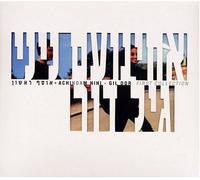 Noa & G - First Collection-Osef Risho