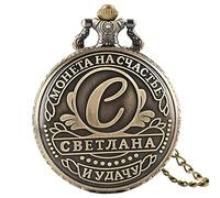 NOALED Julia Svetlana Elena Name Coin Russian Replica Retro Dollar Coins Boutique Collection Antique Quartz Pocket Watch