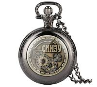 NOALED Pocket Watch Russian Coins Home Decor Coin Replica Antique Metal Imitation Home Party Decoration Quartz Pocket Watch Gifts