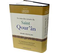 Noble Quran French - Le sens des versets du Saint Qouran