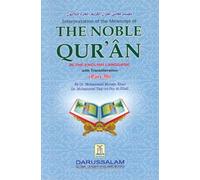 Noble Quran Part 30 with Transliteration