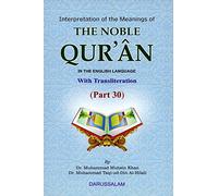Noble Quran Part 30th: Arabic-English and Transliteration