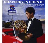 Nobuaki Fukukawa (Hr) - ラプソディ・イン・ホルンIII