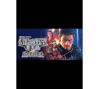 NOBUNAGA’S AMBITION: Soutenroku with Power Up Kit Steam Gift EUROPE