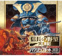 NOBUNAGA'S AMBITION: Tenshouki with Power Up Kit HD Version Steam Account