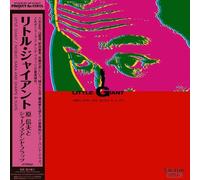 Nobuo Hara and Sharps & Flats - Little Giant [Vinyl LP] [VINYL]
