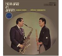 Hara, Nobuo Meets Yamamoto, Hozan - New Jazz In Japan [VINYL]