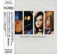 Nobuo Uematsu – Final Fantasy IX Original Soundtrack Plus – CD (Japan Import, New)