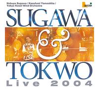 NOBUYA SUGAWA - SUGAWA NOBUYA & TOKYO KOSEI WIND ORCHESTRA LIVE 2004