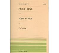 Nocturne in C Sharp Minor Op. Posth.