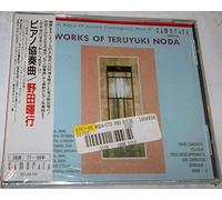 Noda, T. - Con Piano/Eclogue/3 Developments