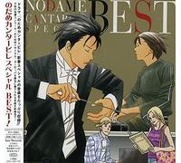 NODAME CANTABILE - Nodame Cantabile Special Best!
