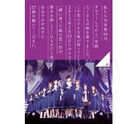 Nogizaka 46 - 1st Year Birthday Live 2013.2.22 Makuhari Messe (2DVDS) [Japan DVD] SRBL-1606