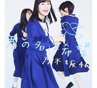 Nogizaka 46 - Kimi No Na Wa Kibo (Type B) (CD+DVD) [Japan CD] SRCL-8255