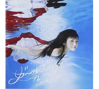 Nogizaka46 - Girls Rule