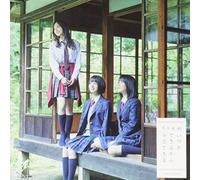 Nogizaka46 - Itsukadekirukara Kyoudekiru: Deluxe Version B