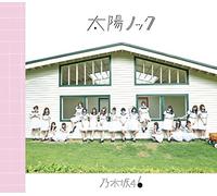 Nogizaka46 - Taiyo Knock [Japan CD] SRCL-8846