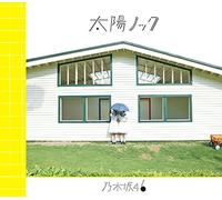 Nogizaka46 - Taiyo Knock (Type A) (CD+DVD) [Japan CD] SRCL-8840