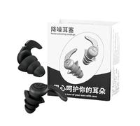 Noise Canceling Ear Plugs - Comfortable Sound Blocking for Sleeping Studying Travel | Soft Silicone Material with Reusable Design, High Fidelity Noise Reduction for Quiet Environments 1.06x1.26 in