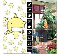[NOITAMINA RADIO]OMATOME5(+CD-ROM)