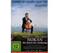 Nokan - Die Kunst des Ausklangs (DVD) Masahiro Motoki Ryoko Hirosue Kimiko Yo