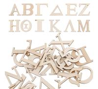 NOLITOY 24pcs Unfinished Wood Greek Alphabet Letters for Alphabet Learning and DIY Crafts Natural Flat Wood for Painting Scrapbooking Wall Decor Educational Spelling and Creative Play