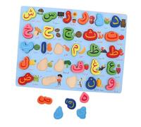 NOLITOY Arabic Alphabet Puzzle for Wooden Montessori Educational Letter Matching Board Compact Blue Arabic Letter Learning Game Enhances Language Skills and Motor Development
