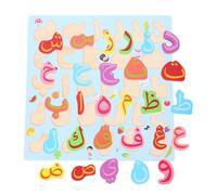 NOLITOY Wood Arabic Alphabet Puzzle for Large Letter Recognition Montessori Educational Learning Game and Preschoolers
