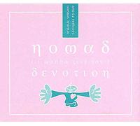 Nomad - (I Wanna Give You) Devotion